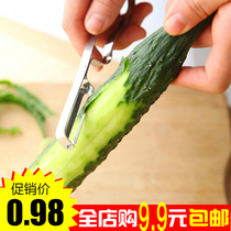 Fruit knife household peeling kitchen planing stainless steel scraping artifact Planer thin peel small portable melon vegetable old-fashioned