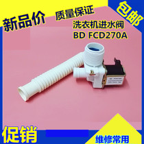 Universal Midea Haier Power Automatic Washing Machine Accessories Daquan Water Inlet Switch