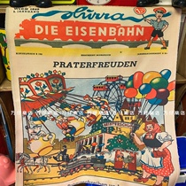 ten thousand paparazzi shops American playgrounds Decorative Cloth Retro Nostalgia Soft Clothing