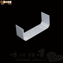 Fixed corner panel pvc multifunctional trunking accessories frame dividing frame Yin and Yang angle direct flat tee plug