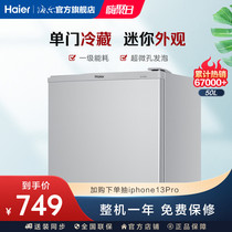 Haier Haier BC-50ES 50 liters household energy saving small single door rental dormitory refrigerator