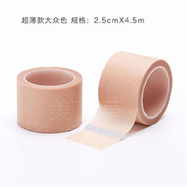 Wound human skin patch to cover scar Waterproof cover Elastic hypoallergenic skin patch to cover scar Hand and foot elastic fixing tape