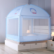 Mosquito-bed anti-fall child reinforcement thickened anti-fall mosquito net baby to prevent falling out of bed all-covered mosquito screen for home dust resistance