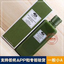 (Spot) Dr. Wei Wei the source of Yuemu 200ml of mushroom water