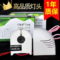 Tongan Qianqiang Electronic ballast lamp holder T8 daylight lamp tube accessories with wire bracket rectifier 20 3040W