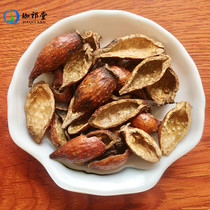  Golden Yingzi dried Chinese herbal medicine 500 grams of seeds fresh and dried goods soaked in wine male Golden Yingzi Golden Yingzi tea