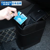 Car sitting car trash can car creative car multi-function trash bin with lid trash bag inside the car