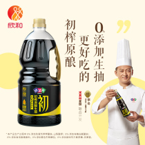 Xinhe Wei Damei Virgin Original Light Soy Sauce 1 8L Premium Soy Sauce