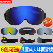 Mens and womens childrens adult single-layer large spherical ski mirror mountaineering outdoor riding protective mirror goggles