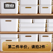 Japan frost mountain with cover storage box Desktop cosmetics hair accessories sundries finishing box Plastic storage box can be superimposed