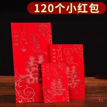 Mini size wedding wedding pattern bride happy word red envelope personality creativity to the new bridesmaid big red