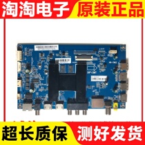 Original Haier LQ55H71 55H31 LS55A51 motherboard 0091802191 HR-T962 with screen optional