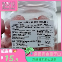 Xinjiang native anti-sand kumquat iceberg snow orange Xueshan anti-sand Kumquat Tianshan rock sugar snow orange Xinqiang snow orange preserved fruit