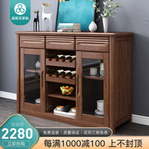Walnut wood meal cabinet living room wine cabinet modern minimalist household tea cabinet against wall kitchen locker furniture