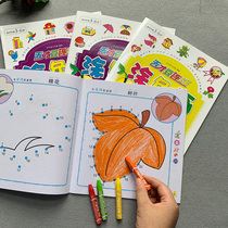 Digital pinyin English letters point-to-point connection coloring book Baby drawing 3-4 years old English graffiti coloring book
