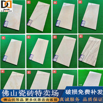 Engineering First-class Brick Kitchen Toilet Wall Brick 400X800 Toilet Bathroom bathroom Bathroom Floor Room Kitchen and Kitchen Brick