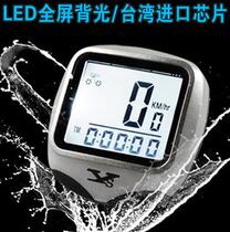YS you Sheng self-riding luminous waterproof odometer mountain road wired wireless code meter