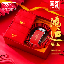 Seven wolves red belt mens current year genuine leather automatic buckle pants with red belt groom to marry Tiger years of joy