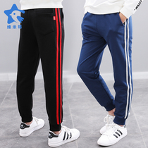 Childrens clothing two bars Boys sports pants Casual pants Two bars School uniform pants Girls primary school pants Childrens pants