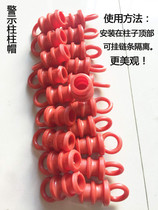 Warning chain screw Plastic isolation chain Expansion column cap s buckle Warning column accessories