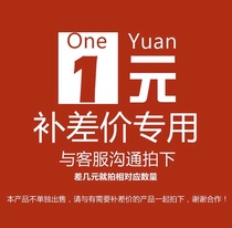 The supplement for the premium supplement is a zero special film