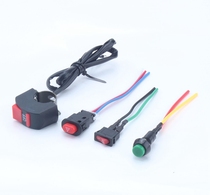 Off-road motorcycle modification accessories locomotive moped Yamaha Fuxi Qiaoge electric car dark lock double flash switch