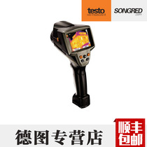 Deto testo882 Thermal Imager High-definition Infrared Thermal Camera Night Vision Detector