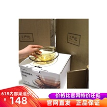 Netease strict selection 6 sets of strict selection x Corning amber glass tableware bowl deep plate shallow plate official website straight hair