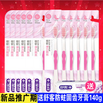 12pcs Shuke Shuke Rose gingival toothbrush Ultra-fine soft hair glue cleaning tongue coating Adult family combination set