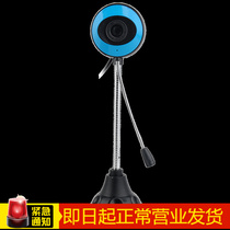 bejoy vertical with light computer camera with microphone HD video camera USB desktop free of drive