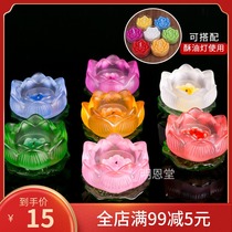 Colorful glass lotus lamp holder Ghee lamp holder Lotus candlestick for Buddha lamp Changming Lamp Buddha Lamp 7