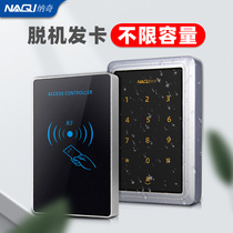 Limited time limit access machine all-in-one machine IC write card offline card issuing access control system community iron door encryption waterproof