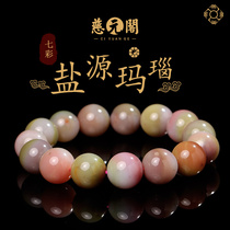 Ciyuange Salt Source Agate Bracelet (Live Selection) (Balance) Wangyun Fu Volume Jewelry