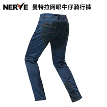 German NERVE motorcycle mesh denim riding pants anti-drop protective gear slim locomotive racing summer breathable Men