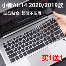 Suitable for Lenovo S550 14-inch AMD cutting-edge Dragon edition R5-4500U laptop keyboard protective film