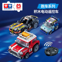 Weisi remote control building block fire truck tank car Boy gift Audi Double Diamond toy childrens educational toy
