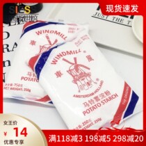 Windmill Brand Raw Powder Starch Home Loaded Kitchen Edible Imported Potato Potato Super Raw Powder 250g