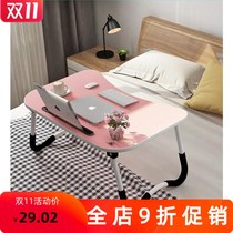 Waterproof cute confinement about small table bed writing table durable student rental room pregnant women