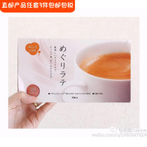 Straight hair Japanese POLA POLA latte coffee healthy skin sugar free low calorie 1 month Volume 30 packs