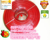 Direct Marketing Quality High Pressure PU Bag Yarn Tube Car Motorcycle Pneumatic Hose Reel Pipe Wrap Yarn Windpipe Accessories Gas Drum