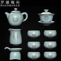 Rodmeike Ru Kiln Kung Fu tea set Household high-end Ru porcelain teapot Teacup cover bowl tea maker gift