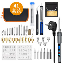 Cross-Border 60W digital display 220V electric soldering iron 41-piece set of engraving electric brush welding repair electric welding pen