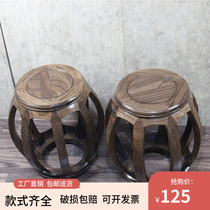 Drum stool solid wood Chinese shoe-changing stool home door general stool round ancient stool elm guzheng stool new