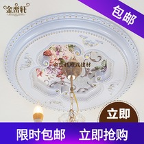 European lamp pool lamp plate decoration Living room ceiling ceiling modeling pu ceiling gypsum lamp plate French pvc lamp plate