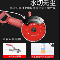 Cutting sheet angle grinder Cutting iron pipe Large stone floor floor automatic rock hand mill Installation wood new