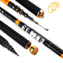 New small ring rock rod carbon super hard ultra-light rock rod set can pass space beans Portable long section rock rod