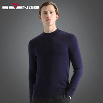 (Machine washable sweater) Qipai mens cardigan 2020 winter new round neck solid color mens pullover sweater