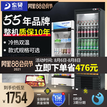 Dongbei cold and hot double temperature beverage cabinet Commercial display cabinet Milk beer beverage refrigerator Takeaway heating insulation cabinet