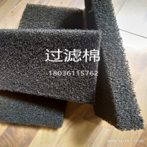 Activated carbon filter cotton activated carbon honeycomb filter cotton to odor gas filter activated carbon filter cotton mesh