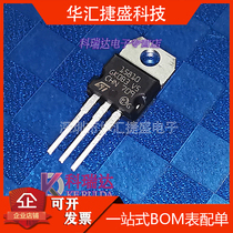 STP15810 New original inverter commonly used MOS field effect transistor ST 15810 1S810